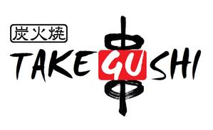 mikekikakuさんの「TAKEGUSHI」のロゴ作成への提案