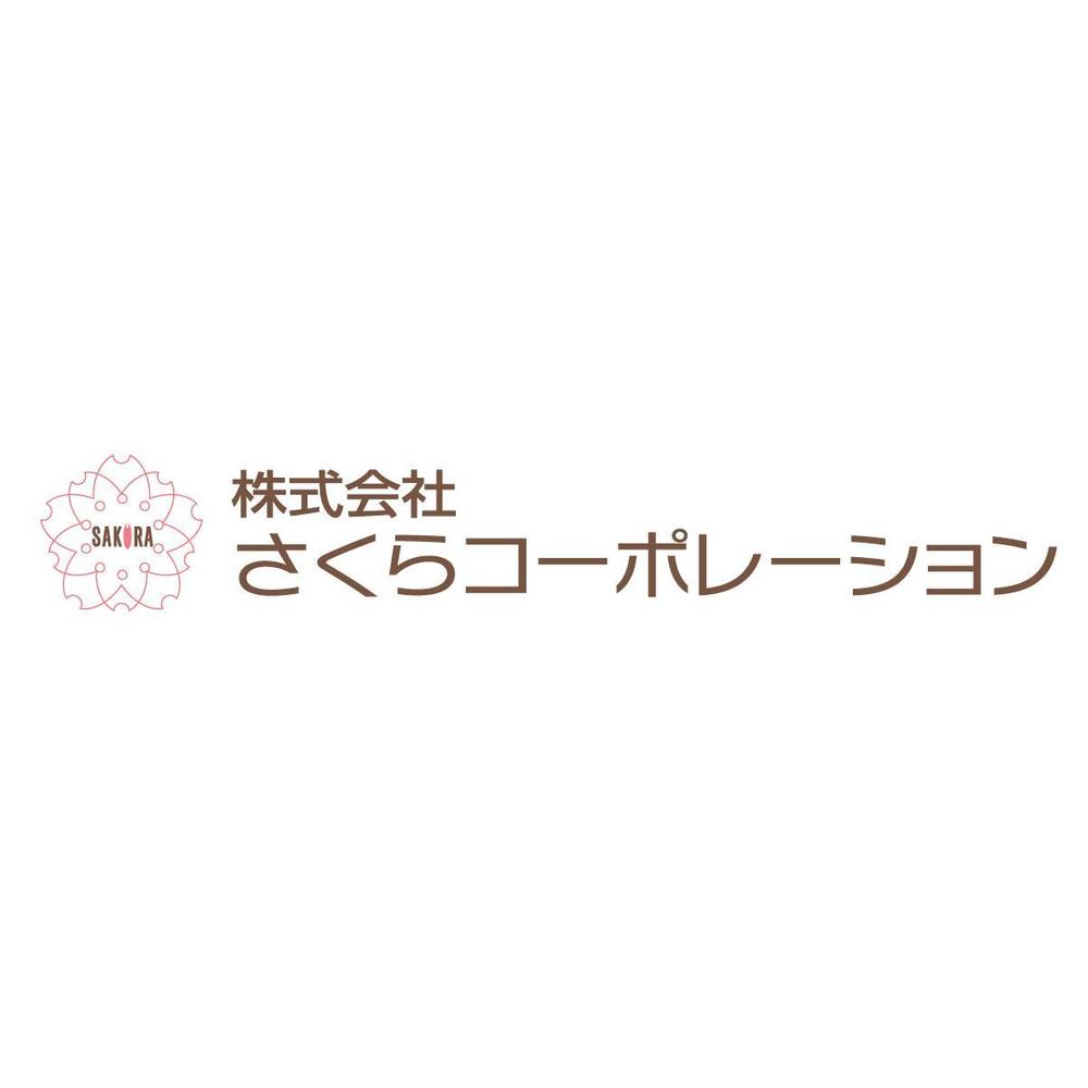 会社ロゴのデザインをお願いいたします。