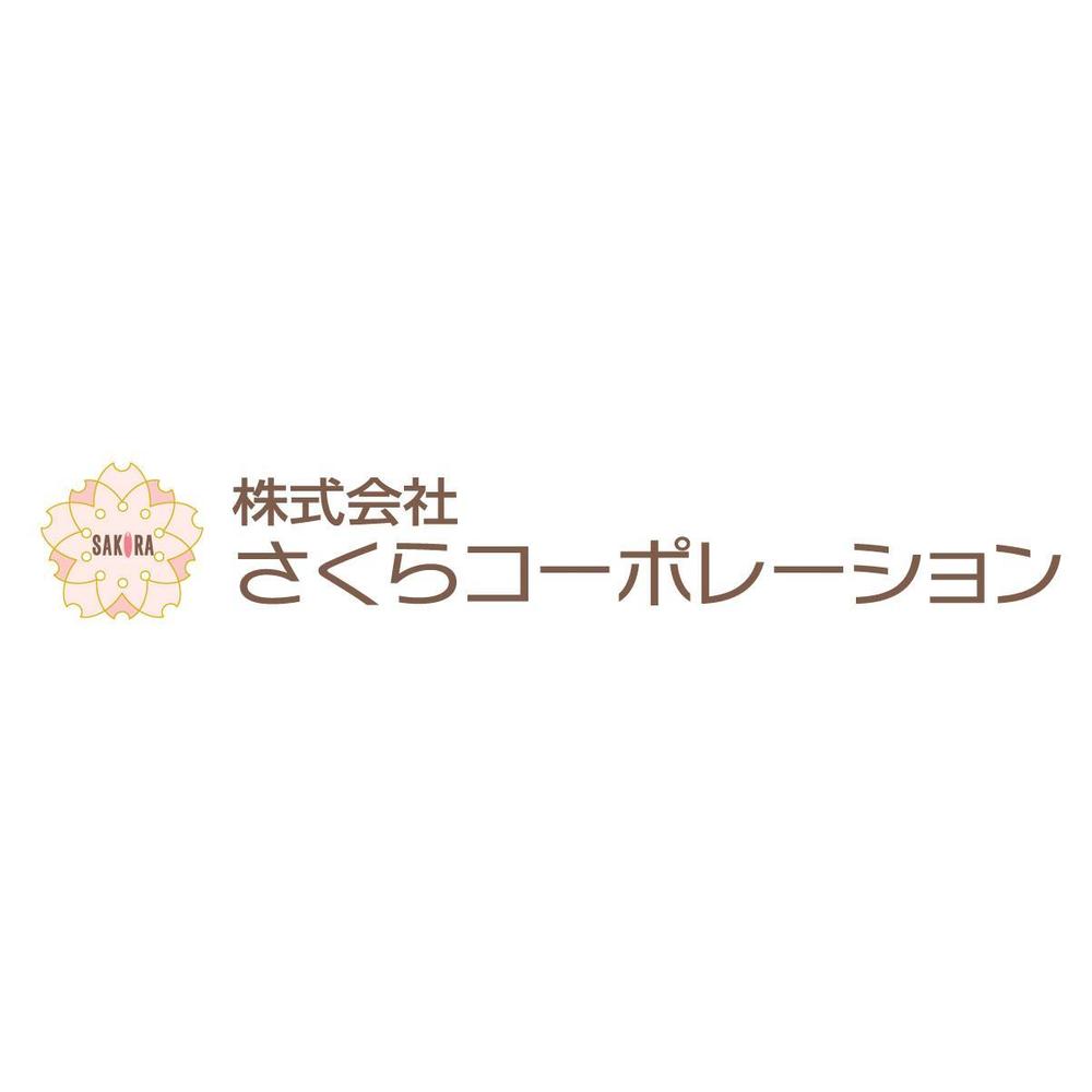 会社ロゴのデザインをお願いいたします。