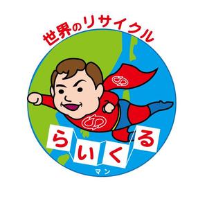 株式会社イーネットビズ (e-nets)さんの便利屋　イメージキャラクター作成への提案