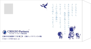 Happy Design (sdhm)さんの岡山県内企業経営者向けDM封筒のデザインと制作への提案