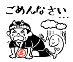 piyoiyo(報酬1円のお仕事募集中) (piyoiyo)さんの長吉くんのスタンプ作成への提案