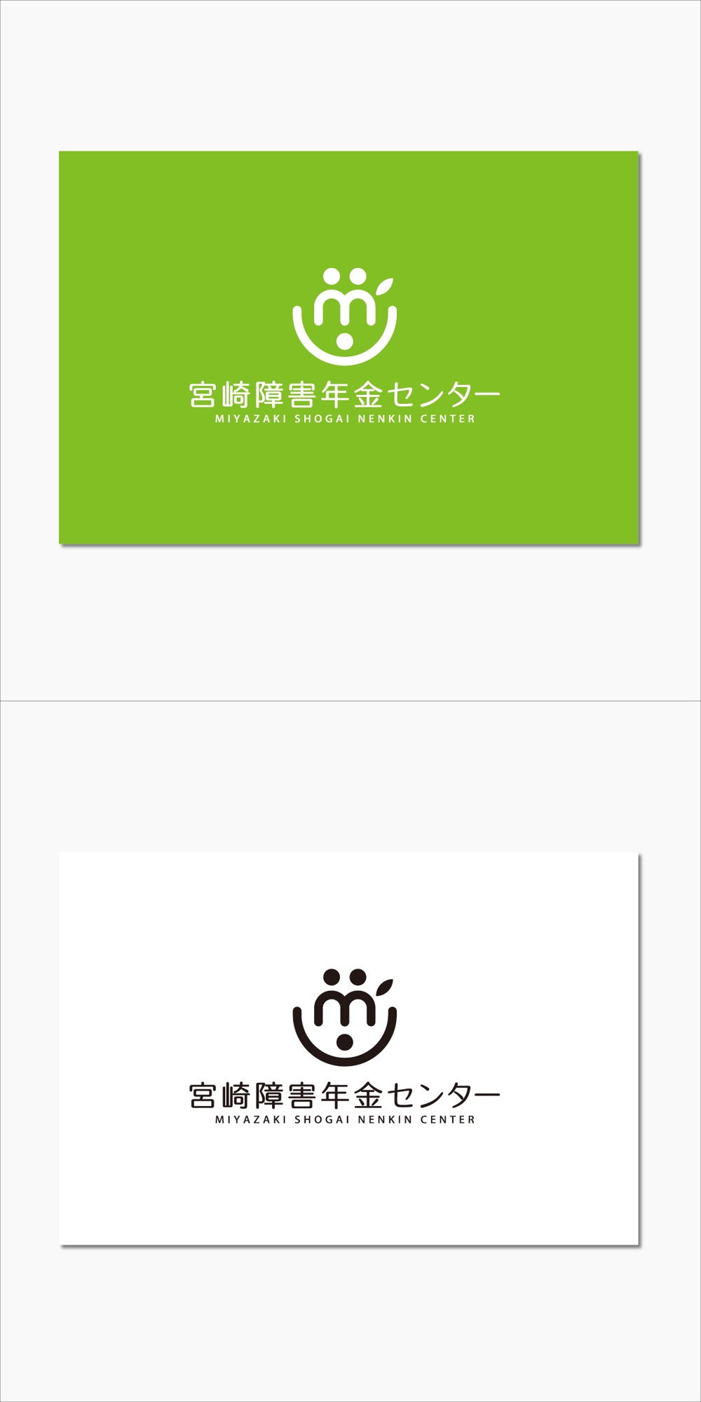 宮崎障害年金センターのロゴ作成　商標登録予定