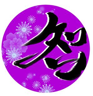 神田拓 (chokolato_planet)さんの居酒屋「　智　ＴＯＭＯ」への提案