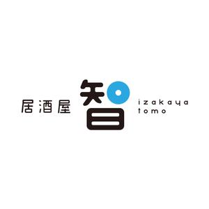 odo (design_oks)さんの居酒屋「　智　ＴＯＭＯ」への提案