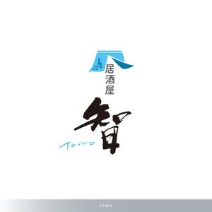 Hiyoco (Hiyoco)さんの居酒屋「　智　ＴＯＭＯ」への提案