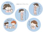 KIKO (caca-ie)さんの看護師のLINEスタンプの作成への提案