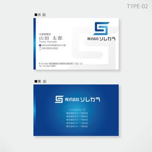 しま (shima-z)さんの「株式会社ソレカラ」の名刺デザインの依頼への提案