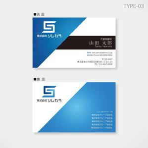 しま (shima-z)さんの「株式会社ソレカラ」の名刺デザインの依頼への提案