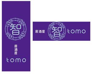 GOROSOME (RYOQUVO)さんの居酒屋「　智　ＴＯＭＯ」への提案