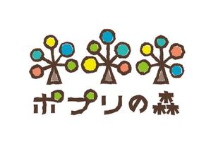 hi-romさんの「木のおもちゃ」をメインとしたWEBショップのロゴ制作への提案