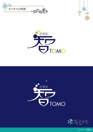 NEVE Design (yukitty0419)さんの居酒屋「　智　ＴＯＭＯ」への提案