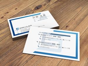 Pen'sK (pekk)さんの「株式会社ソレカラ」の名刺デザインの依頼への提案