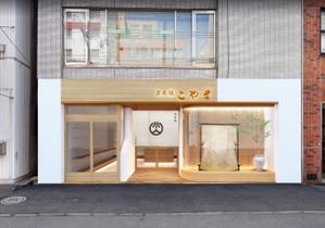 HEMIIK＆Co. (hem_design)さんの呉服店の外観と看板のリニュアルデザインへの提案