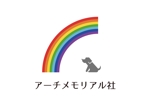 tora (tora_09)さんのペット葬儀社のロゴデザインお願いします！への提案