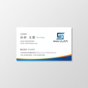 T-aki (T-aki)さんの「株式会社ソレカラ」の名刺デザインの依頼への提案