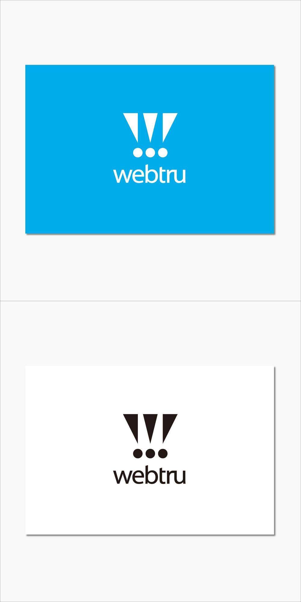 ITプロダクト「webtru」のロゴ制作