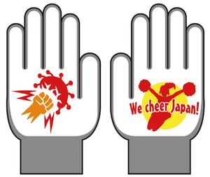 エディ (eddy15)さんのSTOPコロナ！日本応援！手袋のキャラクターや文字のデザインへの提案