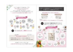 yama yama_design (nonoon_noha)さんのリラックスサプリメントの店頭パンフレットです。への提案