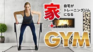 baco graphix (baco)さんのネット通販の商品販売TOPページ１枚（クラウドファンディングサイトMAKUAKE）の作成への提案