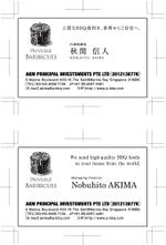 smileblueさんのシンガポールで起業しました。自社の名刺の裏表デザイン及び一言キャッチコピーをお願いします。への提案