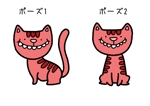 AKIKO (akikonpeitou123)さんの赤い猫への提案