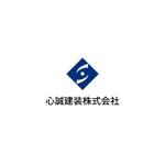 kohei (koheimax618)さんの心誠建装株式会社のロゴへの提案