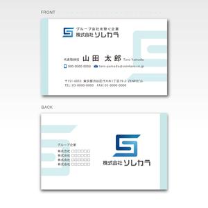 Sosaku (Sosaku)さんの「株式会社ソレカラ」の名刺デザインの依頼への提案