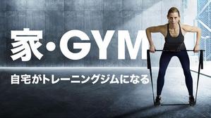 thorsen69さんのネット通販の商品販売TOPページ１枚（クラウドファンディングサイトMAKUAKE）の作成への提案
