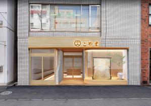 HEMIIK＆Co. (hem_design)さんの呉服店の外観と看板のリニュアルデザインへの提案