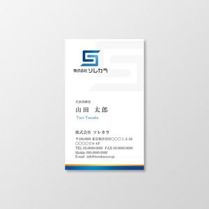 T-aki (T-aki)さんの「株式会社ソレカラ」の名刺デザインの依頼への提案