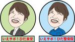 watari (watari_0528)さんの地域の「顔」となる整骨院のロゴデザインをお願いします！への提案