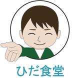 yasu00 (yasukawa00)さんの地域の「顔」となる整骨院のロゴデザインをお願いします！への提案