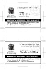 smileblueさんのシンガポールで起業しました。自社の名刺の裏表デザイン及び一言キャッチコピーをお願いします。への提案