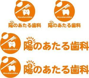 中津留　正倫 (cpo_mn)さんの歯科医院開院にあたり、そのロゴとマークへの提案