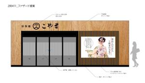 HMkobo (HMkobo)さんの呉服店の外観と看板のリニュアルデザインへの提案
