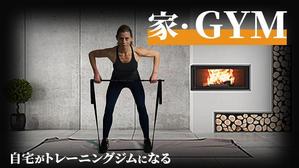 Kiyoko (Nana-Schokolade)さんのネット通販の商品販売TOPページ１枚（クラウドファンディングサイトMAKUAKE）の作成への提案