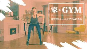 Kiyoko (Nana-Schokolade)さんのネット通販の商品販売TOPページ１枚（クラウドファンディングサイトMAKUAKE）の作成への提案