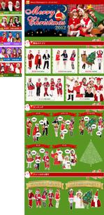 Un_cachorro (Un_cachorro)さんのクリスマス商品のランディングページへの提案