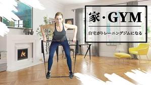 Kiyoko (Nana-Schokolade)さんのネット通販の商品販売TOPページ１枚（クラウドファンディングサイトMAKUAKE）の作成への提案