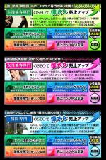 ngdn (ngdn)さんのバナー作成をお願いします！への提案