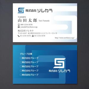 morris (morris_design)さんの「株式会社ソレカラ」の名刺デザインの依頼への提案