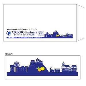 kotomi (koto_m)さんの愛媛県内企業経営者向けDM封筒のデザインと制作への提案