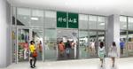 VS design (VSdesign)さんの登山用品店　新規オープン店のパースへの提案