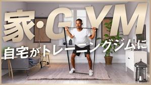 COL Design (yuji11x02)さんのネット通販の商品販売TOPページ１枚（クラウドファンディングサイトMAKUAKE）の作成への提案