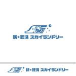 Kinoshita (kinoshita_la)さんの【キャラクターデザイン】新事業コインランドリーのロゴデザインへの提案