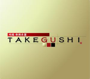 参音 (three-sounds)さんの「TAKEGUSHI」のロゴ作成への提案