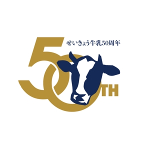 marukei (marukei)さんの産直せいきょう牛乳50周年記念ロゴへの提案