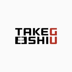 さんの「TAKEGUSHI」のロゴ作成への提案