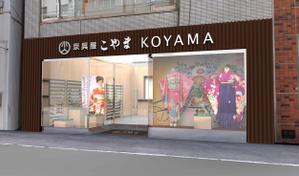 シブヤの九官鳥 (shibu9)さんの呉服店の外観と看板のリニュアルデザインへの提案